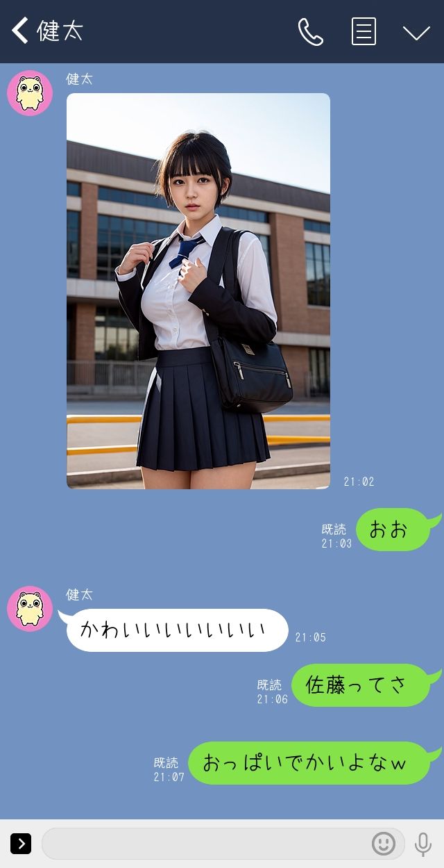 サンプル画像4:小悪魔コノハちゃん(くっきぃの部屋) [d_552457]