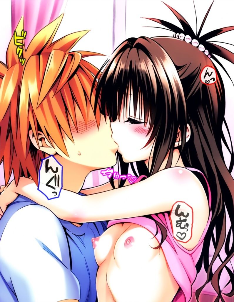 サンプル画像3:ハーレム計画 11 美柑(竹輪アイ) [d_552489]