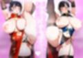 ＊アヘ顔交尾解禁＊【ママ】むちむちスリットチャイナドレスママのおっきなからだで甘勃起しちゃう【チャイナドレス】