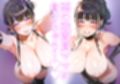 ＊アヘ顔交尾解禁＊【ママ】悪の戦闘員ママはまじゃこん専用むちむちボディで正義ぼくちゃんに優しくしてくれる【悪の戦闘員】
