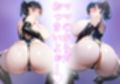 ＊アヘ顔交尾解禁＊【ママ】悪の戦闘員ママはまじゃこん専用むちむちボディで正義ぼくちゃんに優しくしてくれる【悪の戦闘員】