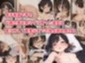 ママに隠れてパパを誘惑！ちっぱい娘の家庭内NTRで近親相姦に溺れる禁断SEX！