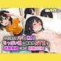 ママに隠れてパパを誘惑！ちっぱい娘の家庭内NTRで近親相姦に溺れる禁断SEX！