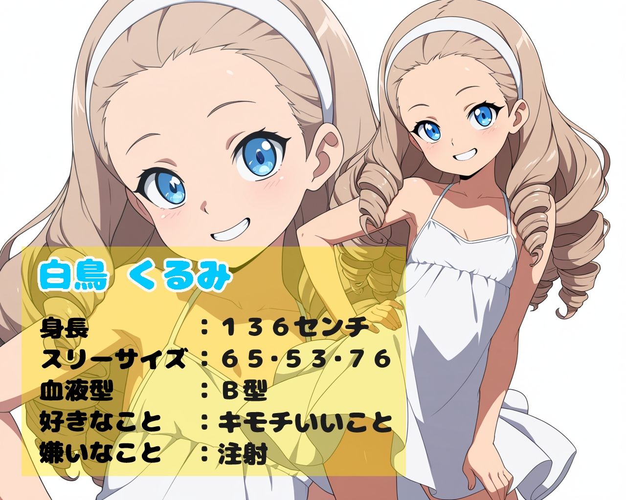 エッチに貪欲で高貴なお嬢様はお好きですか?