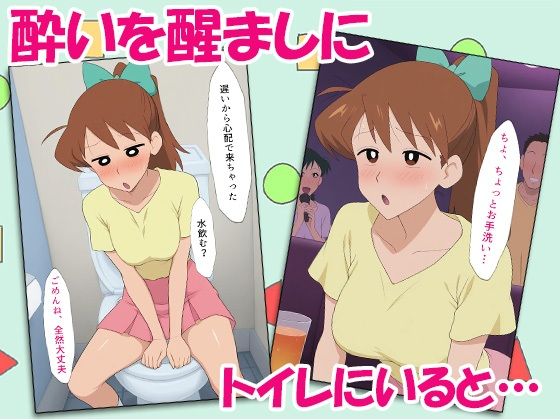 サンプル画像4:クレヨン保育士みどりちゃん2次会のカラオケで泥●してみんなで乱交しちゃったゾ(AVA) [d_552587]