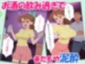 クレヨン保育士みどりちゃん2次会のカラオケで泥●してみんなで乱交しちゃったゾ