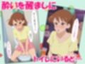 クレヨン保育士みどりちゃん2次会のカラオケで泥●してみんなで乱交しちゃったゾ