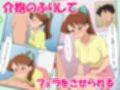 クレヨン保育士みどりちゃん2次会のカラオケで泥●してみんなで乱交しちゃったゾ