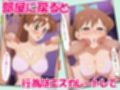 クレヨン保育士みどりちゃん2次会のカラオケで泥●してみんなで乱交しちゃったゾ