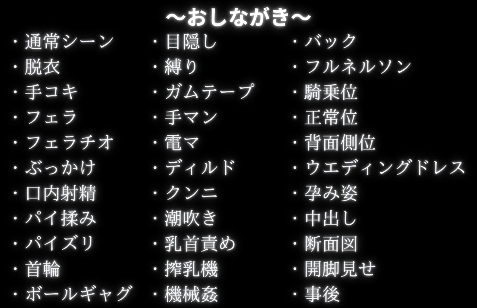 調教革命倶楽部〜井〇さくら〜 桃源郷 エロ画像10