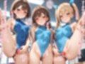 【セリフ入有:4K×500枚】性処理学園〜性処理部「新体操」編〜