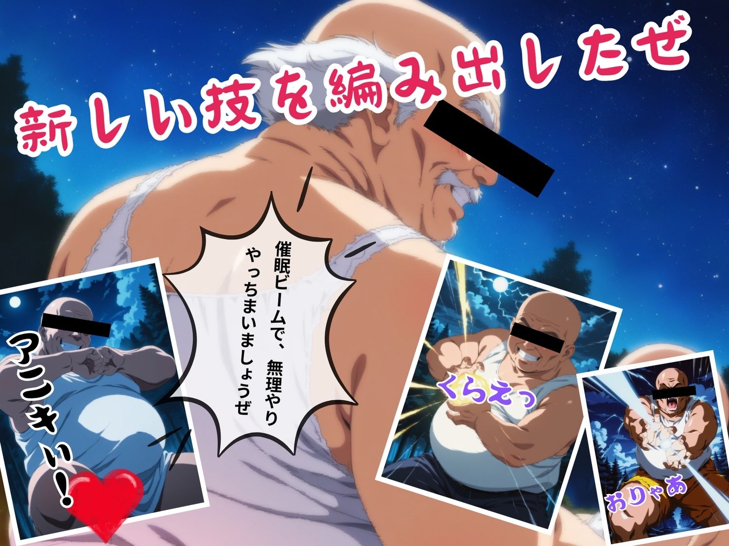 サンプル画像1:【無理やり】夜道の淫らな罠 〜ハイスク●ルD×D 編〜(ぽこぺんの森) [d_552666]