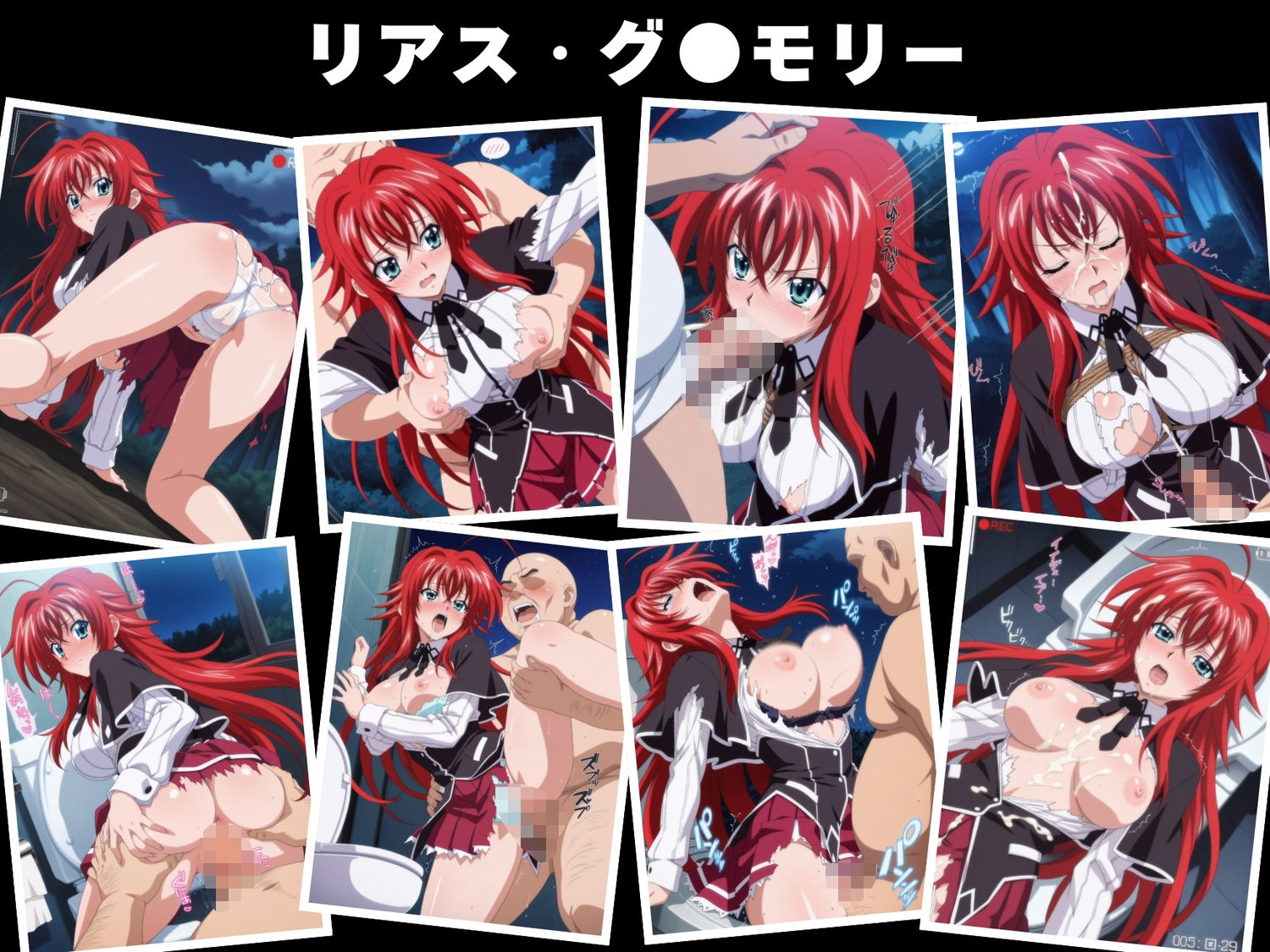 サンプル画像5:【無理やり】夜道の淫らな罠 〜ハイスク●ルD×D 編〜(ぽこぺんの森) [d_552666]