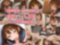 ちっぱい甘えんぼ娘と1泊2日温泉旅行！16発中出しで搾り取られるラブラブ主観エッチ！