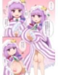 東方駄乳挿BIGCOCK 画像1