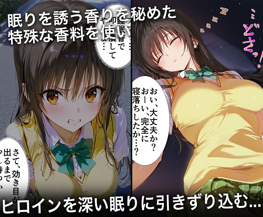 サンプル画像2:監禁調教-キモデブ男の汚ちんぽに犯●れるイキ狂う話-古○川唯(ハニトー) [d_552837]