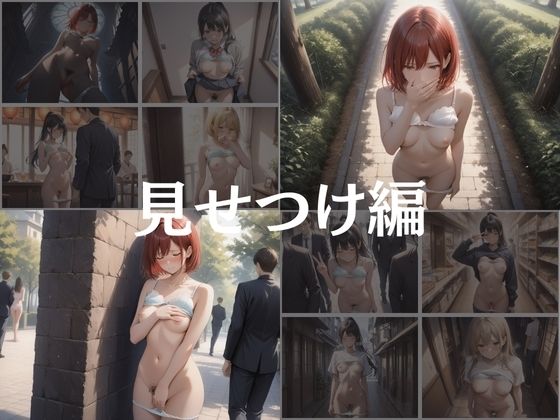 サンプル画像3:闇に宿る命(んはは) [d_552842]