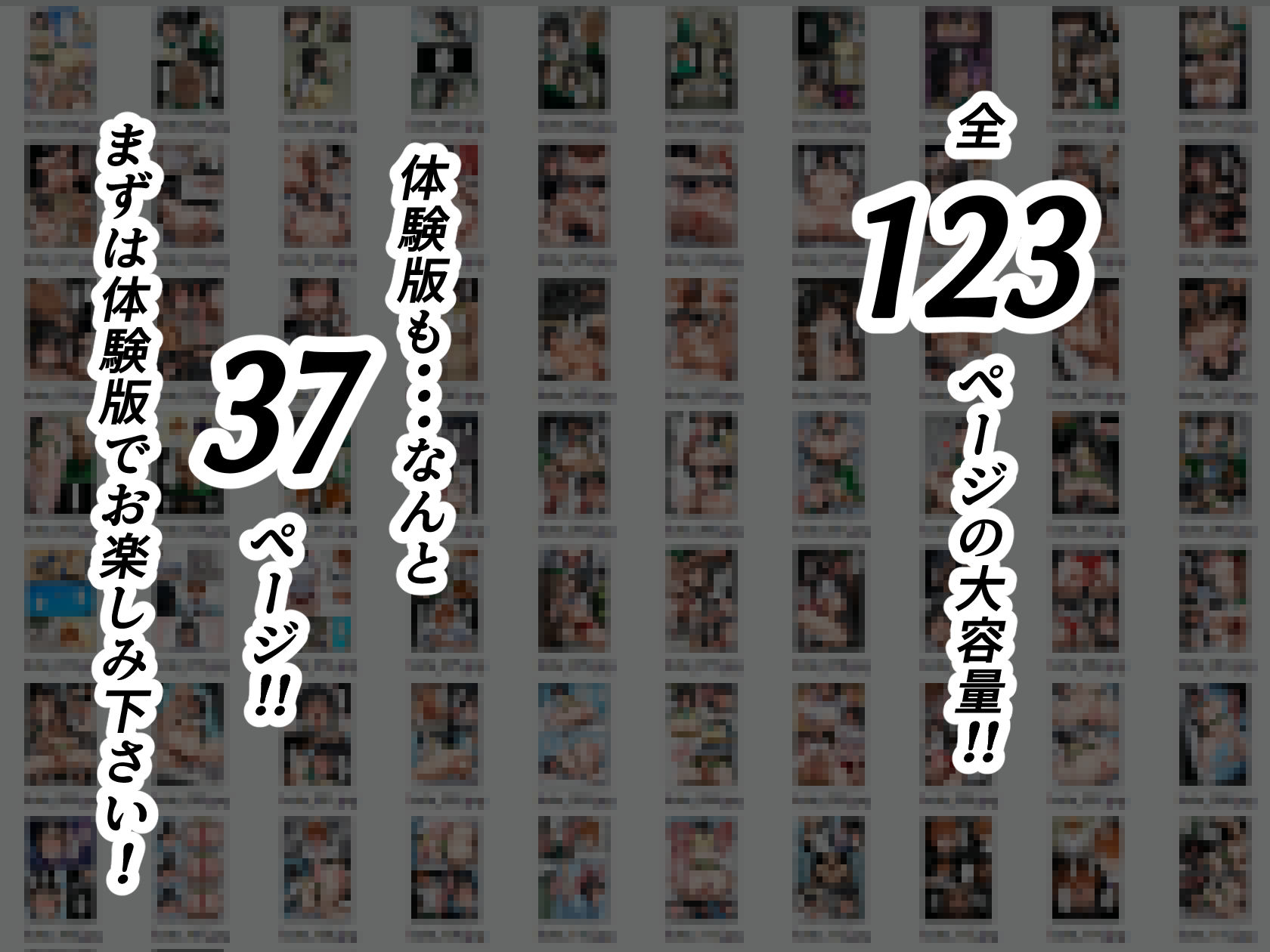 サンプル画像2:体育教師・種崎の性処理日記 〜催〇アプリであの娘を堕とせ！！〜 古●川 唯編(きょこーの王国) [d_552845]