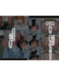 体育教師・種崎の性処理日記 〜催〇アプリであの娘を堕とせ！！〜 古●川 唯編