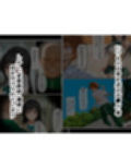 体育教師・種崎の性処理日記 〜催〇アプリであの娘を堕とせ！！〜 古●川 唯編