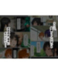体育教師・種崎の性処理日記 〜催〇アプリであの娘を堕とせ！！〜 古●川 唯編