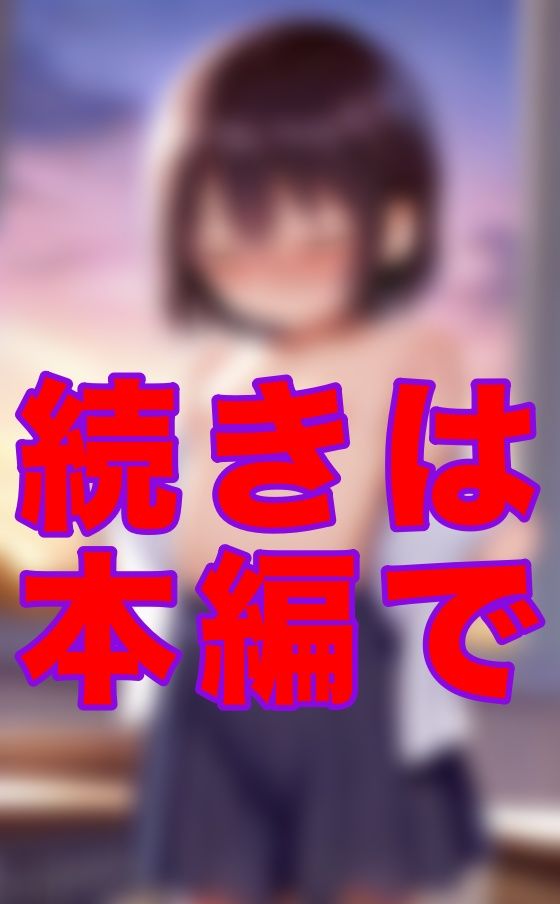 『夕暮れの教室で続く‘特別な個人指導’――先生のまなざしが、制服の奥まで見透かしてくる気がした』 サンプル画像 7