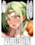 無力なエリンシアが貴族の言いなりになって調教された話