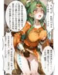 無力なエリンシアが貴族の言いなりになって調教された話