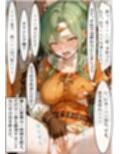 無力なエリンシアが貴族の言いなりになって調教された話