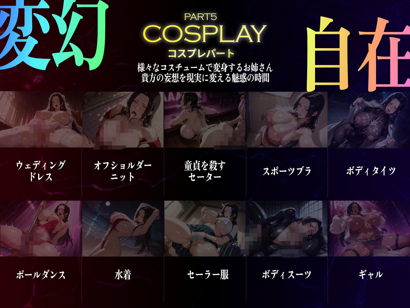 巨乳痴女同人CG集 エーテライト ボア・ハンコッ○編 画像7