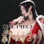 巨乳痴女同人CG集 エーテライト ボア・ハンコッ○編