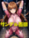 やっぱり捕まるピンクの対魔忍