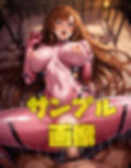 やっぱり捕まるピンクの対魔忍