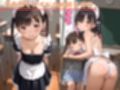 子〇たちの初めてのメイド学園♪