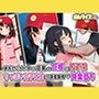 彼氏とバイト中に店長の巨根にNTR！ちっぱい女子大生が深夜勤務で快楽堕ち！