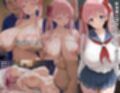 悪徳マッサージに堕ちる少女 原〇和編