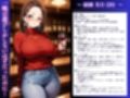 ワンナイトのはずがカラダが忘れない。〜一度きりの関係のはずが、快楽に囚われていく〜綾瀬美月（29）の記録