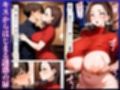 ワンナイトのはずがカラダが忘れない。〜一度きりの関係のはずが、快楽に囚われていく〜綾瀬美月（29）の記録