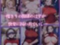 ワンナイトのはずがカラダが忘れない。〜一度きりの関係のはずが、快楽に囚われていく〜綾瀬美月（29）の記録