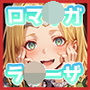 ラ◯ーザのいちばん長い日〜ヤンデレ闇堕ちした地味子の強●子作り交尾〜