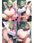 ふたなり女子校生 制服のまま中出し快楽射精