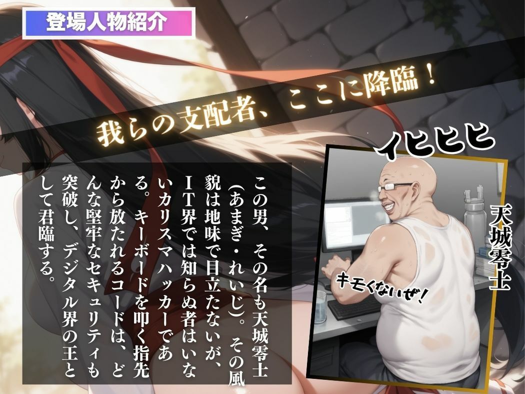 サンプル画像2:神秘の剣士と支配の恋(三日坊主出版) [d_552911]