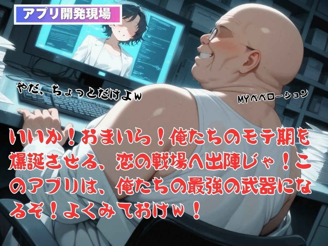 サンプル画像4:神秘の剣士と支配の恋(三日坊主出版) [d_552911]