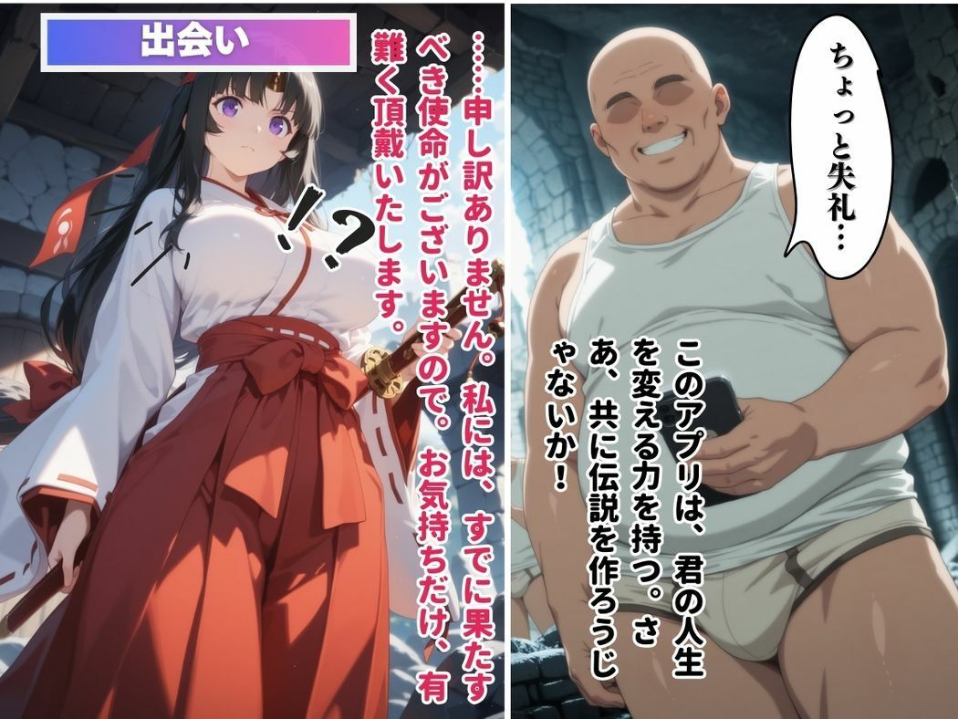 サンプル画像5:神秘の剣士と支配の恋(三日坊主出版) [d_552911]