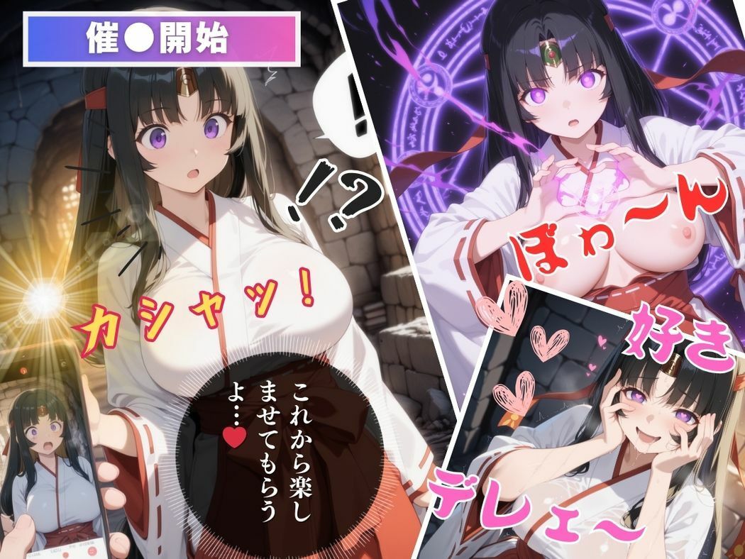 サンプル画像6:神秘の剣士と支配の恋(三日坊主出版) [d_552911]