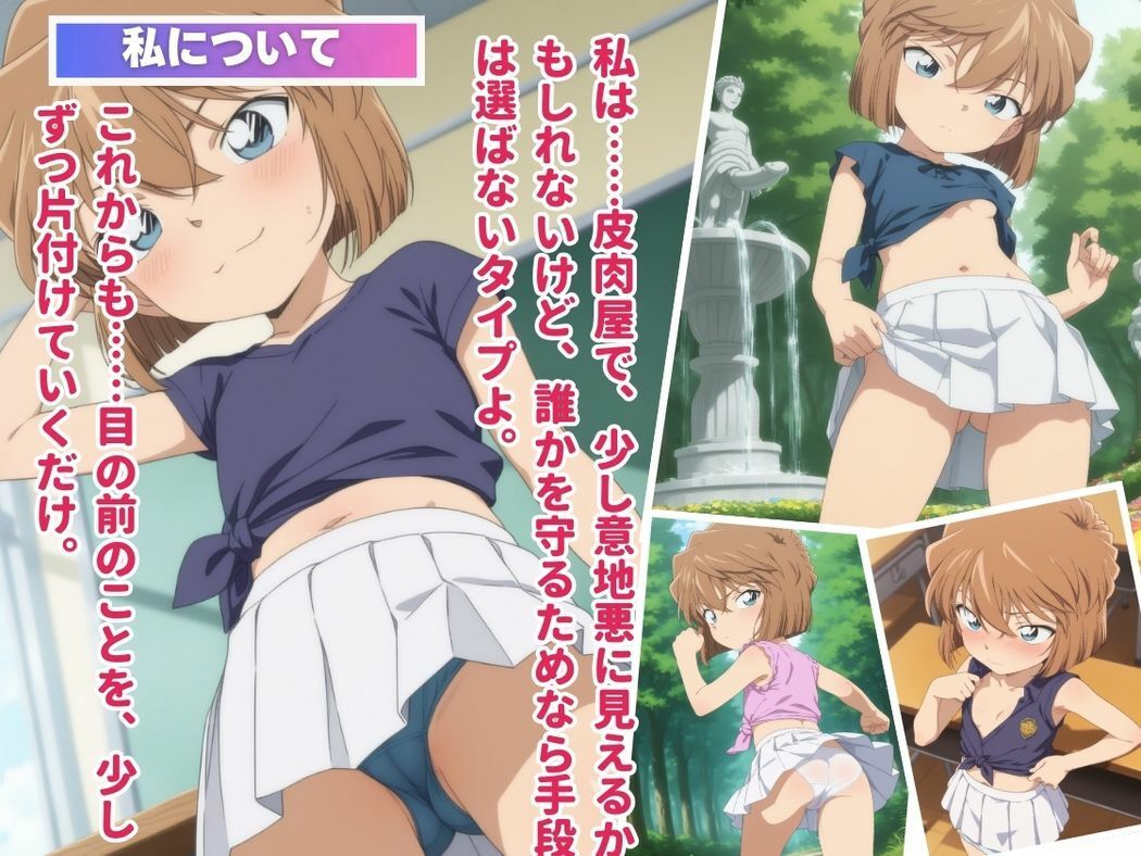 サンプル画像1:黒ずくめの組織に少女は堕ちる(いけない種付け学園) [d_552931]