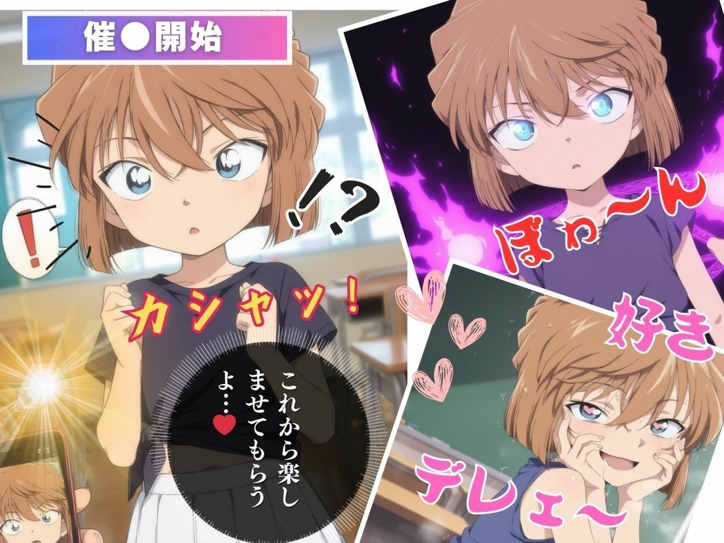 サンプル画像6:黒ずくめの組織に少女は堕ちる(いけない種付け学園) [d_552931]