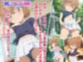 黒ずくめの組織に少女は堕ちる