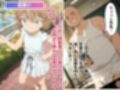 黒ずくめの組織に少女は堕ちる