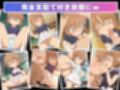 黒ずくめの組織に少女は堕ちる